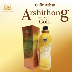 Ashithongg